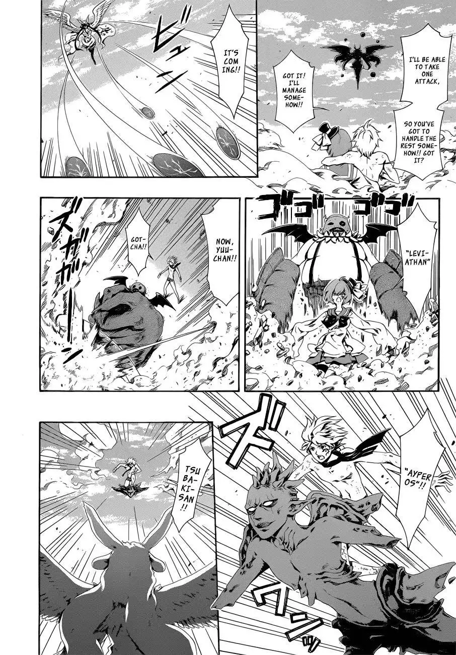 Datenshi Gakuen Debipara Chapter 8 15